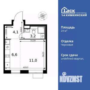 1-к квартира, вторичка, 25м2, 8/17 этаж