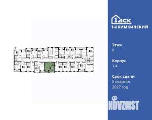 1-к квартира, вторичка, 34м2, 8/17 этаж