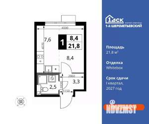 Студия квартира, вторичка, 22м2, 3/16 этаж
