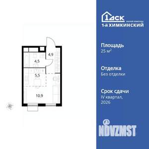 Студия квартира, вторичка, 26м2, 2/17 этаж