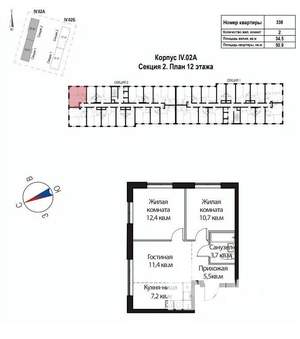 2-к квартира, вторичка, 51м2, 16/18 этаж