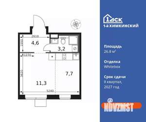 Студия квартира, вторичка, 27м2, 6/8 этаж