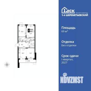 3-к квартира, вторичка, 70м2, 17/17 этаж