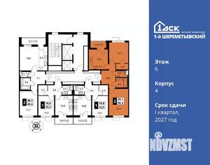 2-к квартира, вторичка, 59м2, 6/16 этаж