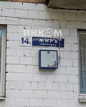 3-к квартира, вторичка, 59м2, 2/9 этаж