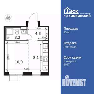 1-к квартира, вторичка, 26м2, 13/17 этаж