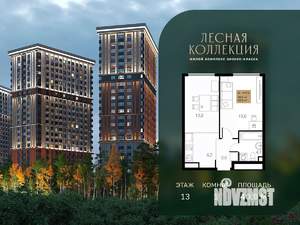 1-к квартира, вторичка, 41м2, 13/28 этаж