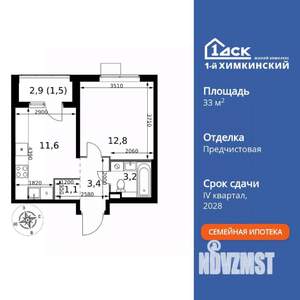 1-к квартира, вторичка, 34м2, 3/17 этаж