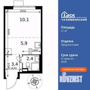 Студия квартира, вторичка, 22м2, 9/17 этаж
