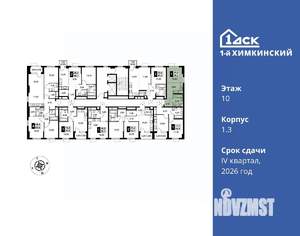 Студия квартира, вторичка, 28м2, 10/12 этаж