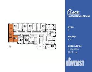 2-к квартира, вторичка, 55м2, 6/17 этаж