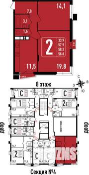 3-к квартира, вторичка, 58м2, 8/8 этаж