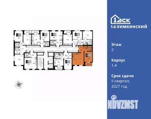 2-к квартира, вторичка, 45м2, 2/12 этаж