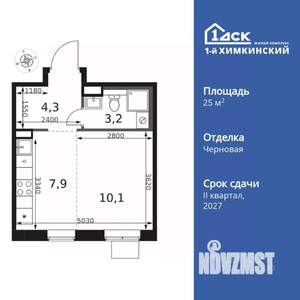 1-к квартира, вторичка, 26м2, 16/17 этаж