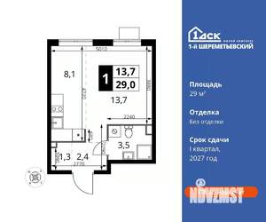 Студия квартира, вторичка, 29м2, 5/16 этаж