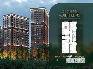 3-к квартира, вторичка, 77м2, 4/28 этаж