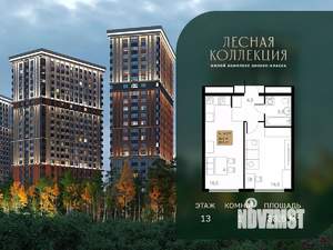 1-к квартира, вторичка, 39м2, 13/28 этаж