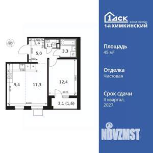 2-к квартира, вторичка, 46м2, 9/17 этаж
