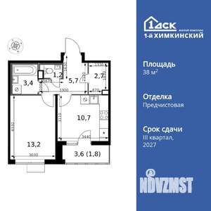 1-к квартира, вторичка, 39м2, 12/17 этаж