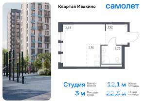 Студия квартира, вторичка, 22м2, 4/17 этаж