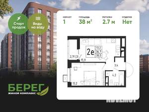1-к квартира, вторичка, 38м2, 4/11 этаж