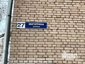 2-к квартира, вторичка, 43м2, 2/4 этаж