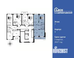 3-к квартира, вторичка, 70м2, 7/17 этаж