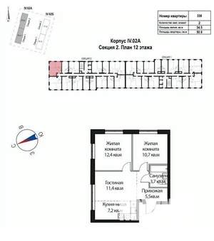 2-к квартира, вторичка, 51м2, 12/18 этаж