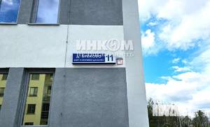 1-к квартира, вторичка, 37м2, 4/4 этаж