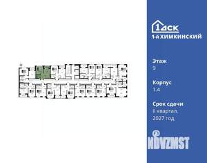 1-к квартира, вторичка, 34м2, 9/17 этаж