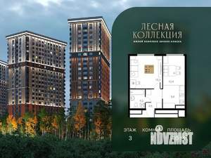 1-к квартира, вторичка, 40м2, 3/28 этаж