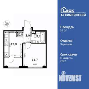 1-к квартира, вторичка, 33м2, 2/17 этаж