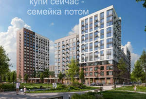 2-к квартира, вторичка, 46м2, 7/17 этаж