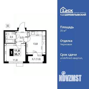 1-к квартира, вторичка, 36м2, 16/16 этаж
