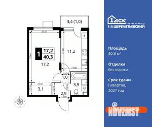 1-к квартира, вторичка, 40м2, 8/17 этаж