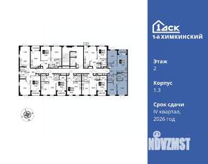 3-к квартира, вторичка, 80м2, 2/7 этаж