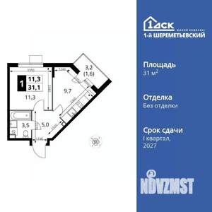 1-к квартира, вторичка, 31м2, 10/17 этаж