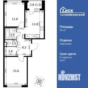 2-к квартира, вторичка, 57м2, 2/17 этаж