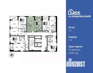 1-к квартира, вторичка, 37м2, 15/16 этаж