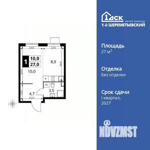 1-к квартира, вторичка, 27м2, 11/17 этаж