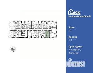 Фото квартиры на продажу (2)
