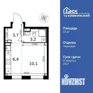 1-к квартира, вторичка, 23м2, 2/17 этаж