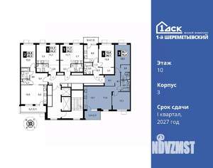 3-к квартира, вторичка, 70м2, 10/17 этаж