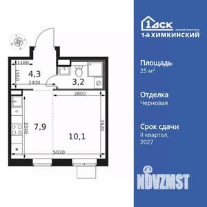 1-к квартира, вторичка, 26м2, 9/17 этаж