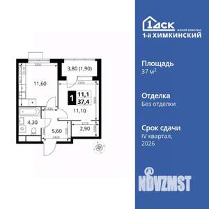 1-к квартира, вторичка, 37м2, 16/17 этаж