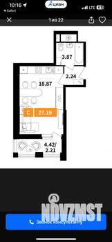Студия квартира, вторичка, 27м2, 10/17 этаж