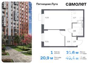 Фото квартиры на продажу (1)