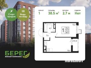1-к квартира, вторичка, 39м2, 4/12 этаж