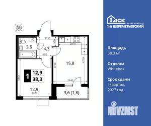 1-к квартира, вторичка, 38м2, 7/16 этаж