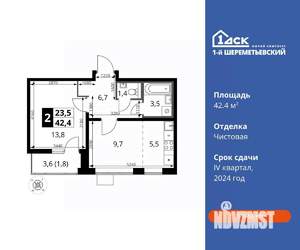 2-к квартира, вторичка, 42м2, 6/16 этаж